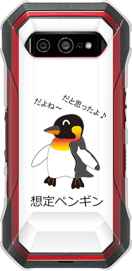 Amazon Au トルク 5g Kyg01 クリア ケース カバー Va925 想定ペンギン 素材クリア 品 ケース カバー 通販