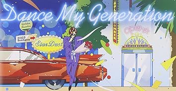 Amazon Dance My Generation 初回限定盤a 応募ハガキ封入 ゴールデンボンバー J Pop 音楽 Amazon Dance My Generation 初回限定盤a 応募ハガキ封入 ゴールデンボンバー J Pop 音楽