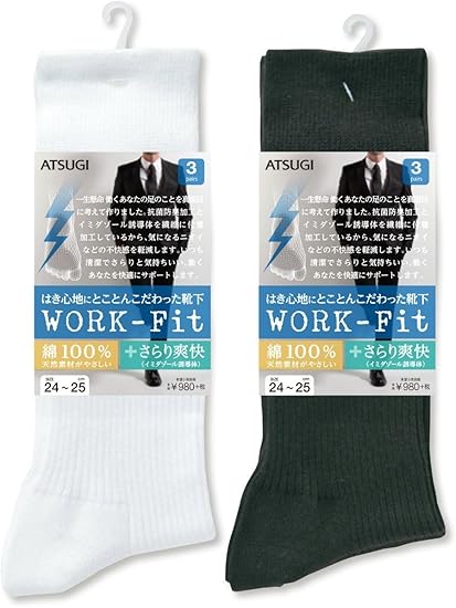 Amazon Co Jp アツギ Atsugi メンズ靴下 Work Fit ワークフィット 防カビ 綿100 リブ ソックス 3足組 服 ファッション小物
