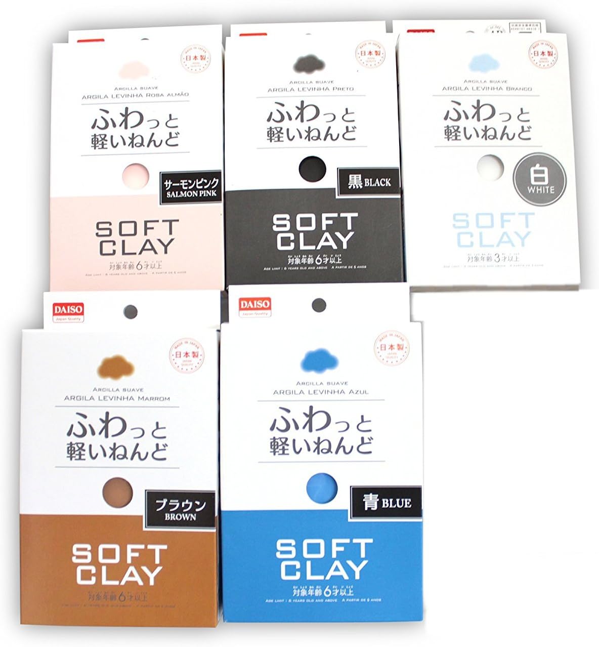 Daiso Japan Soft Clay White / Pink / Black / Blue / Brown