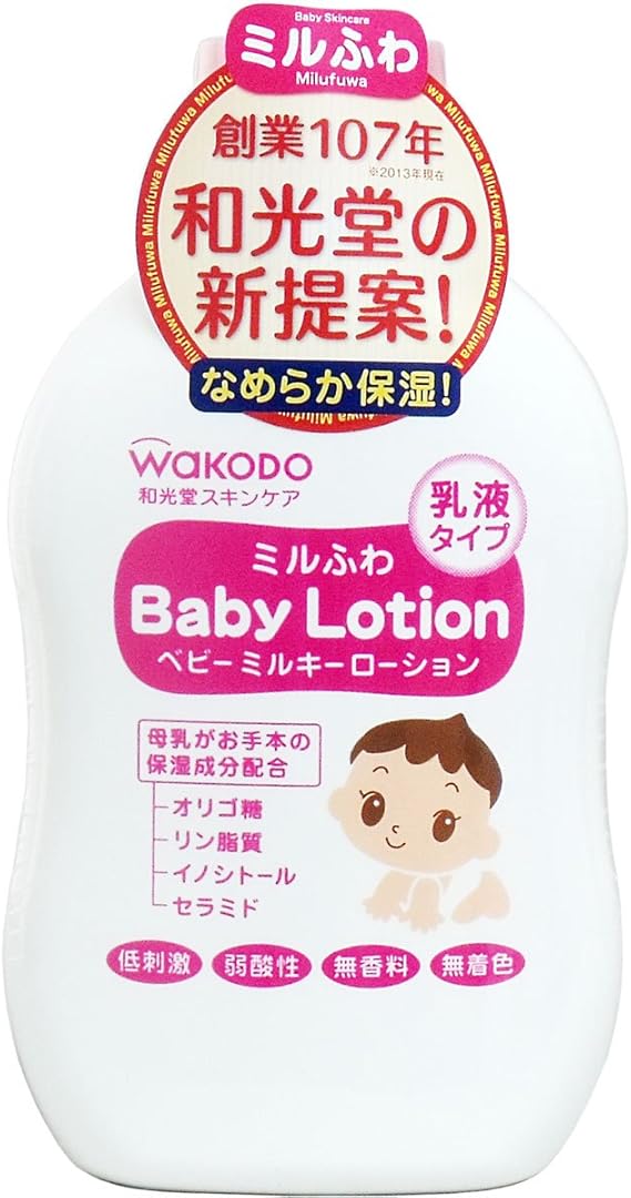 Amazon Co Jp 和光堂 ミルふわ ベビーミルキーローション 乳液タイプ 150ml 8点入り ビューティー