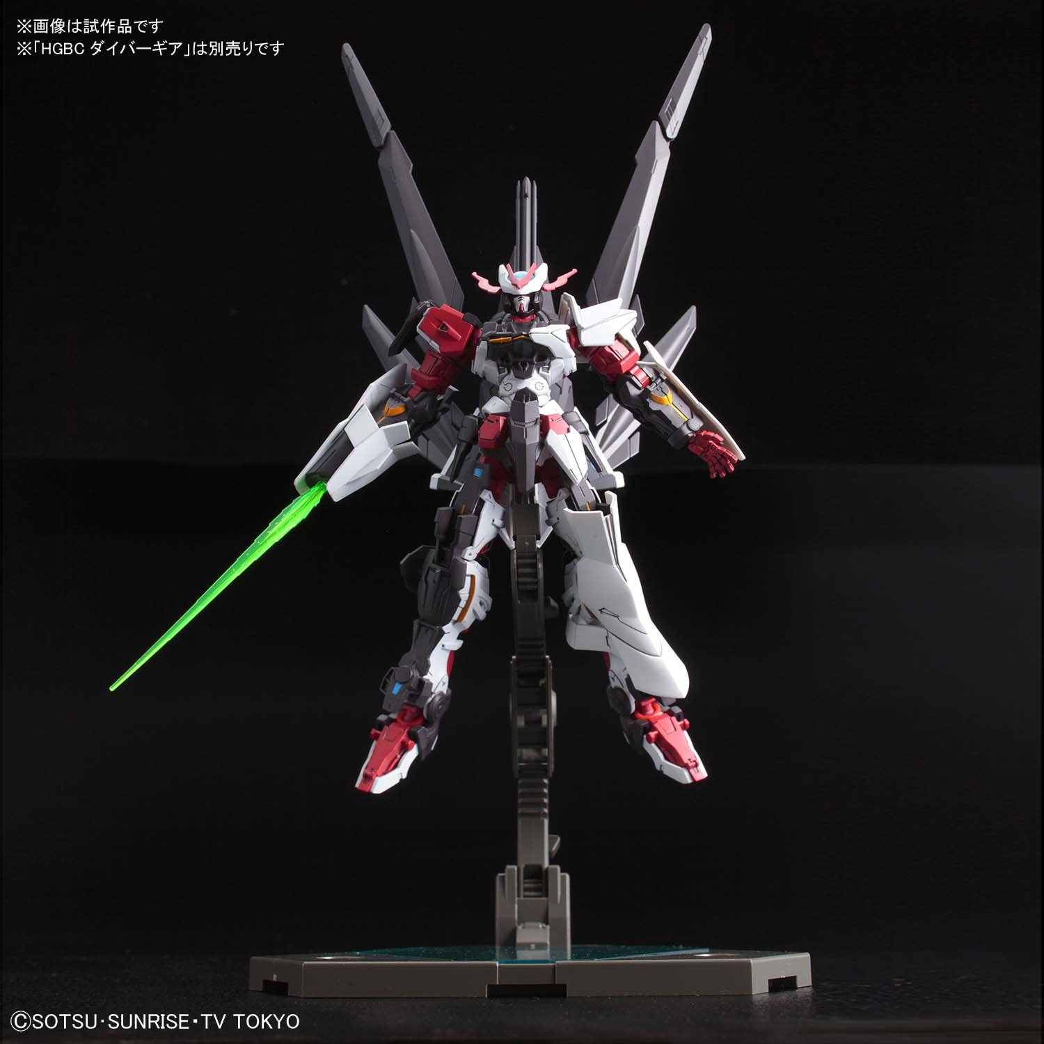 Mua Bandai Hobby HGBD #12 Gundam Astray No-Name "Gundam Build Divers" 1 ...