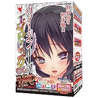 71l98s4XrUL. AA200  - 【オナホ】ヴァージンループエイトロングハードがキツすぎるんやが