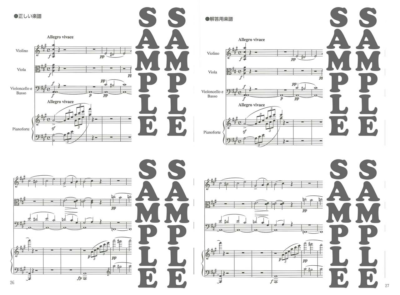 大人の譜読 スコアの間違いさがしi 黒河 好子 本 通販 Amazon