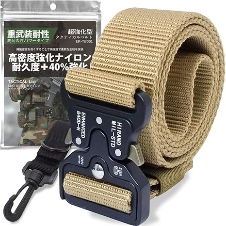 Amazon Hiranoタクティカル タクティカルベルト 作業ベルト メンズベルト ワンタッチベルト サバゲー ベルト Ek Tb001 カーキ タクティカルベルト 通販 Amazon Hiranoタクティカル タクティカルベルト 作業ベルト メンズベルト ワンタッチベルト サバゲー ベルト Ek Tb001 カーキ タクティカルベルト 通販