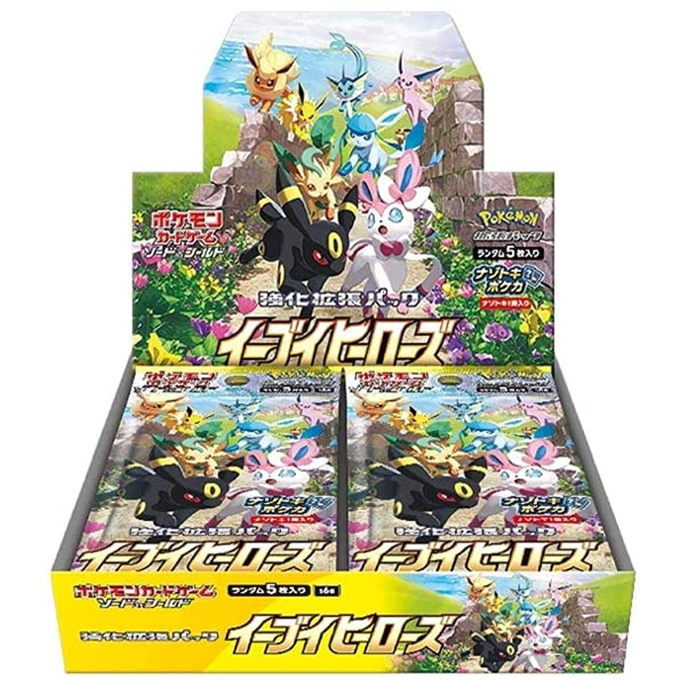 Pokemon ポケモンカードゲーム ソード＆シールド 強化拡張パック イーブイヒーローズ BOX ポケモンの商品画像