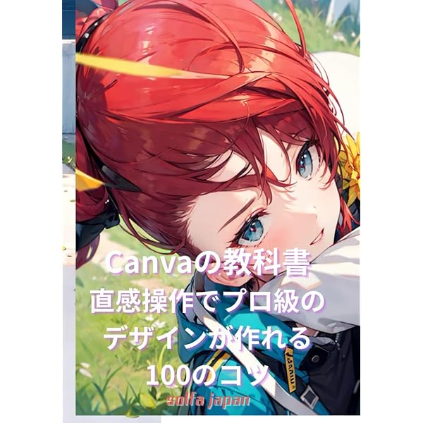 Amazon.com: TAGATAME no Alchemist Official Art Works 誰ガ為の