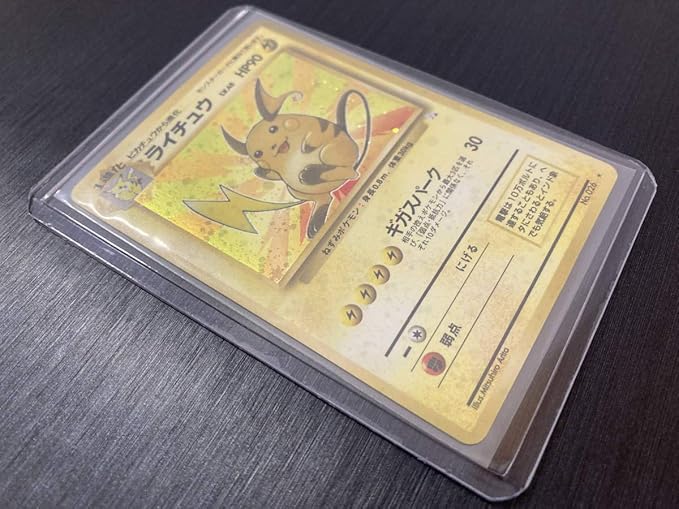 Amazon ライチュウ 初期 美品 旧裏面 ポケモンカードゲーム ポケカ 状態ランクa おもちゃ ホビー