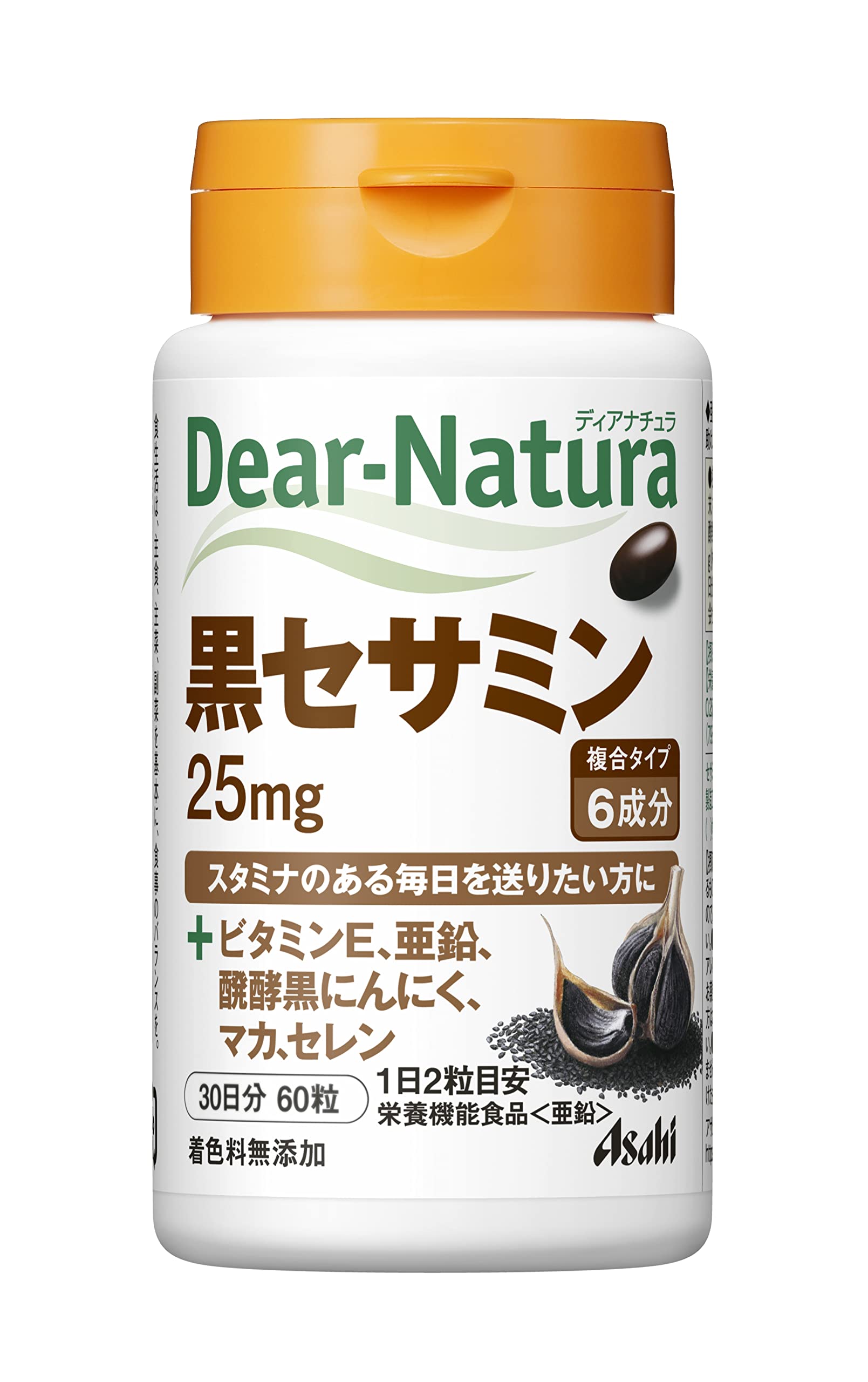 ディアナチュラ 黒セサミン 60粒 (30日)商品画像