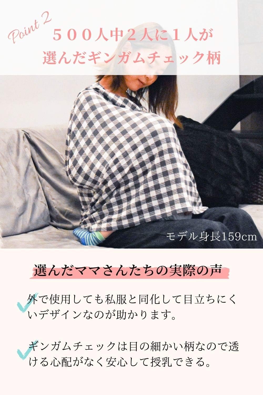 Amazon Mina Maon ミナマノン 授乳ケープ ポンチョ 360度 伸縮性 ムレない 授乳ケープ ベビー マタニティ 通販