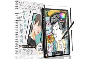 BELLEMOND | Magnetic Kent Paper Screen Protector | Compatible with Samsung Galaxy Tab S10 FE (2025) /S9 FE / S9 / S8 / S7-11"