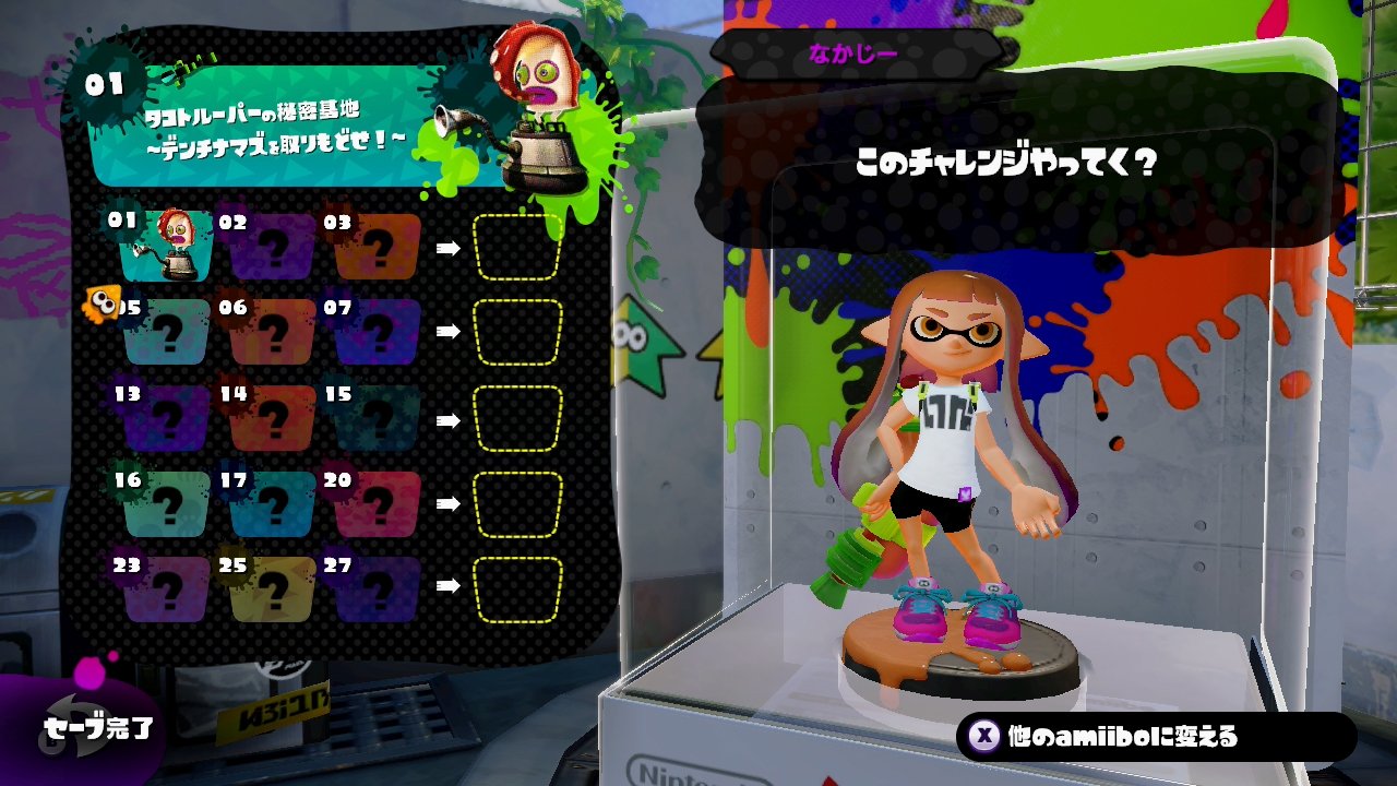 Splatoon Japanese import