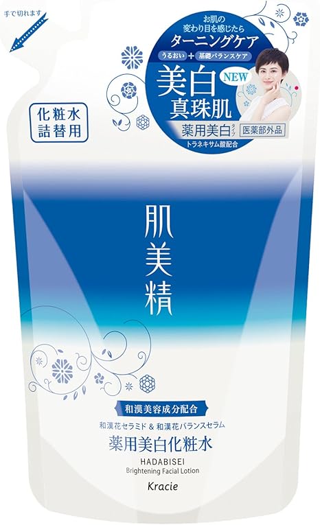 肌 美 精 ターニング ケア 美白 薬用 美白 美容 液