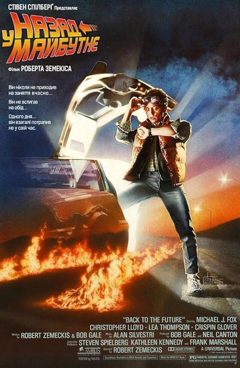 Happy Gilmore Movie Poster 24x36 Inch Wall Art Portrait Print Adam Sandler