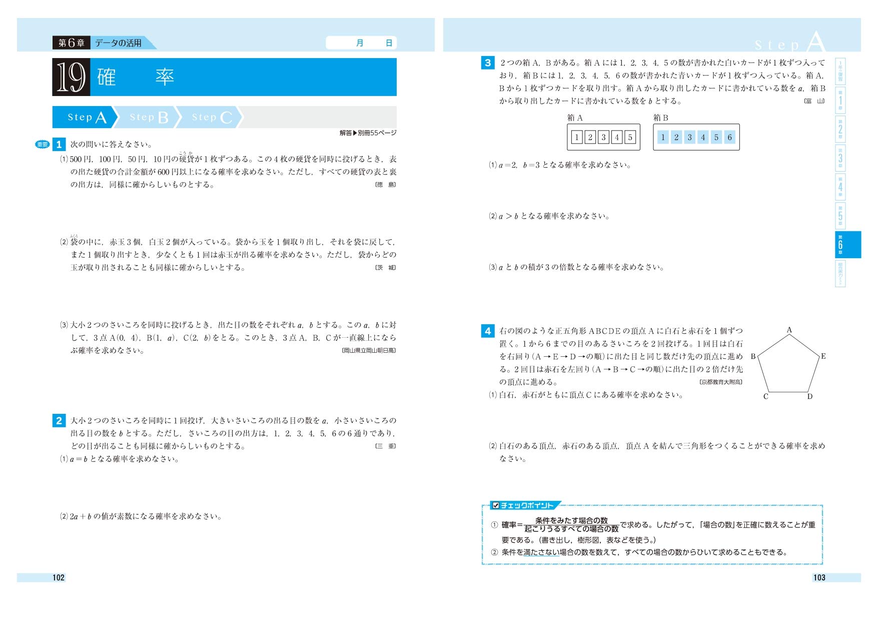 中学2年 数学 ハイクラステスト 中学生向け問題集 定期テストや高校入試対策に最適 受験研究社 受験研究社 中学教育研究会 本 通販 Amazon
