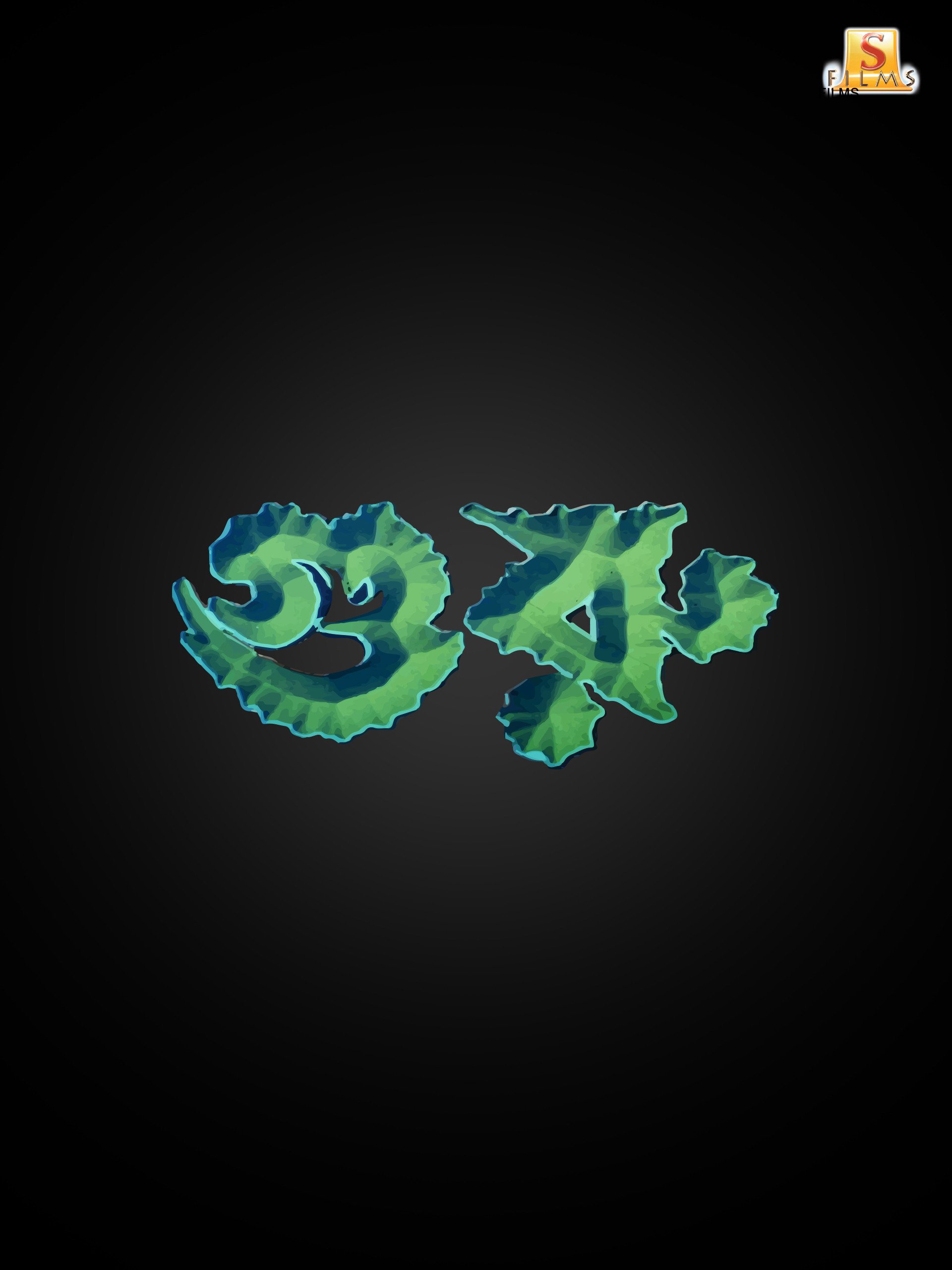 Gauru Journey Of Courage Filmfreeway