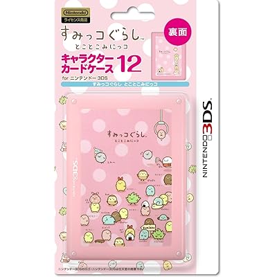 Official Nintendo 3DS Game Card Case Sumikko Zambia Ubuy