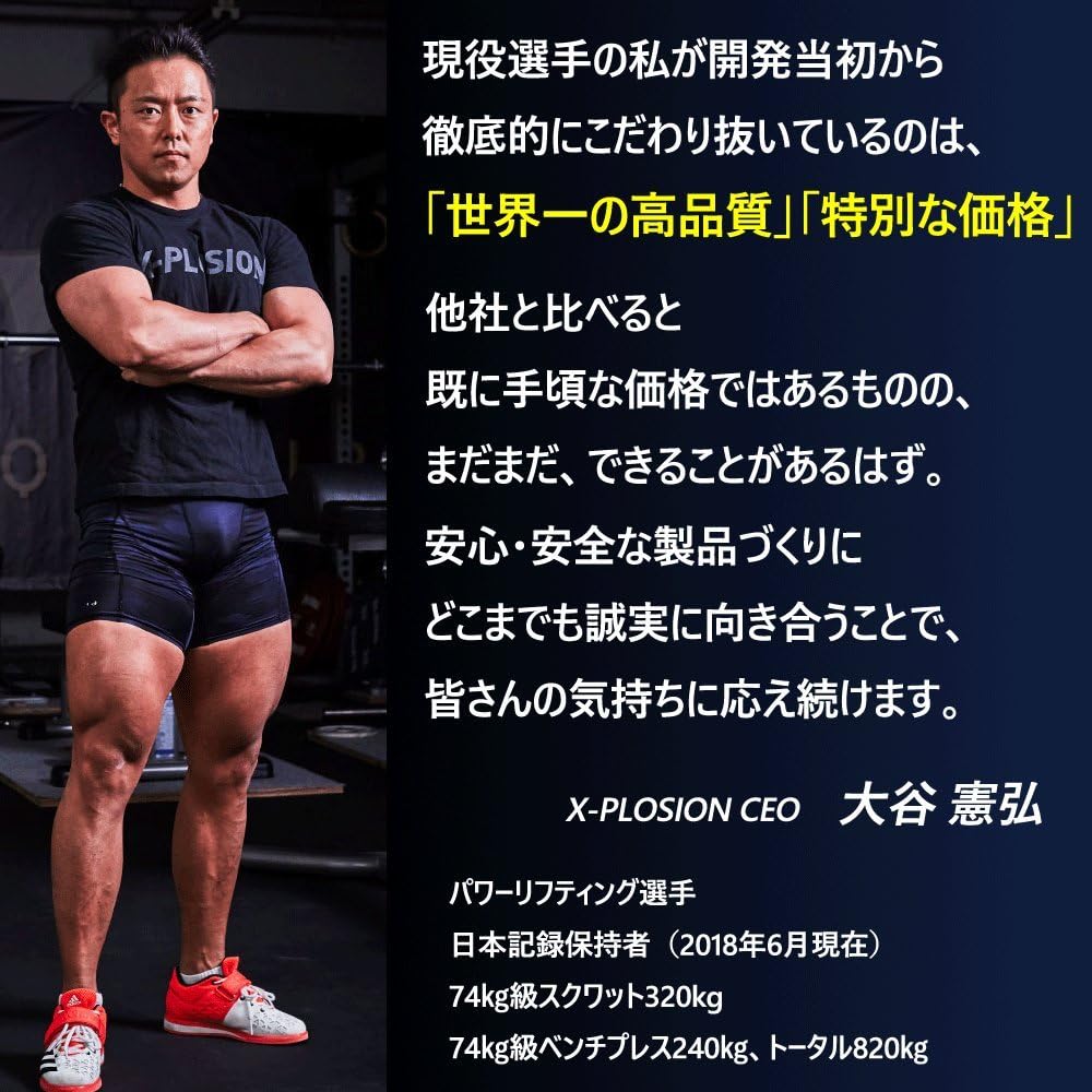 エクスプロージョン ホエイプロテイン 3㎏(約100食分)ミルクチョコレート味 国産 プロテインサプリメント