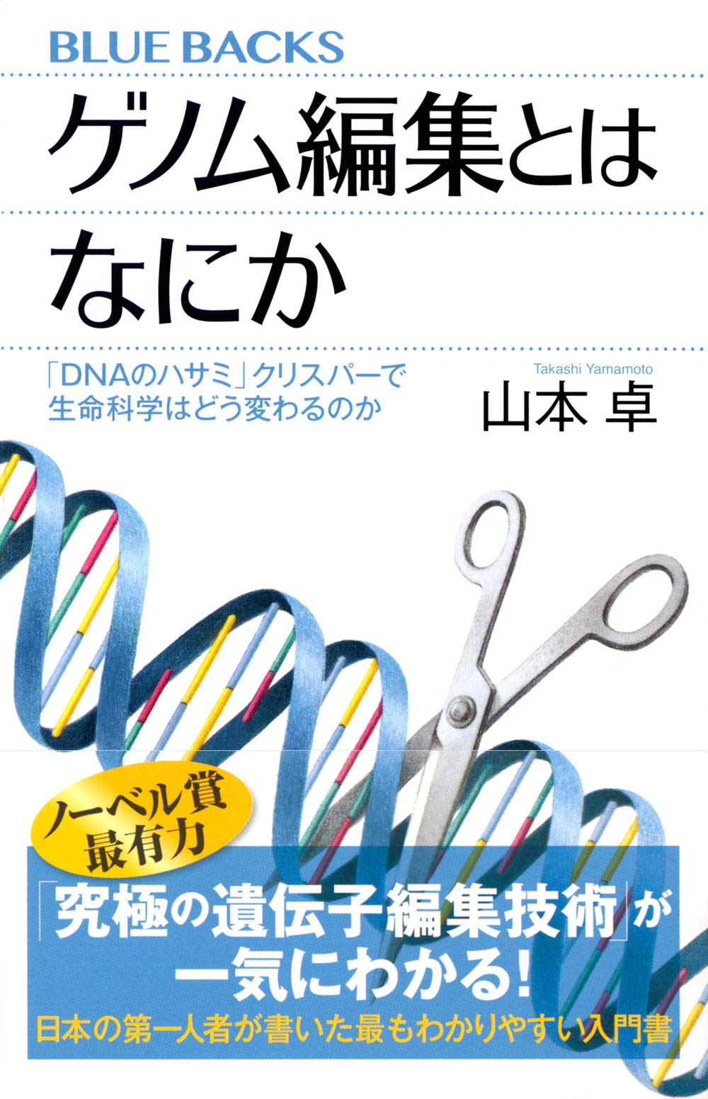 アマゾン