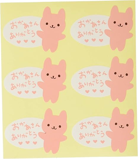 Amazon Co Jp ギフトシール 母の日 うさこ ピンク 60枚 Ma 22s ホーム キッチン