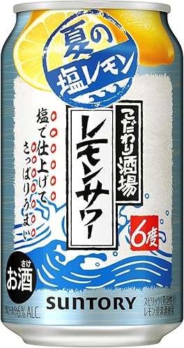 Amazon Co Jp お家で居酒屋気分 こだわり酒場のレモンサワー 夏の塩レモン チューハイ 350ml 24本 食品 飲料 お酒