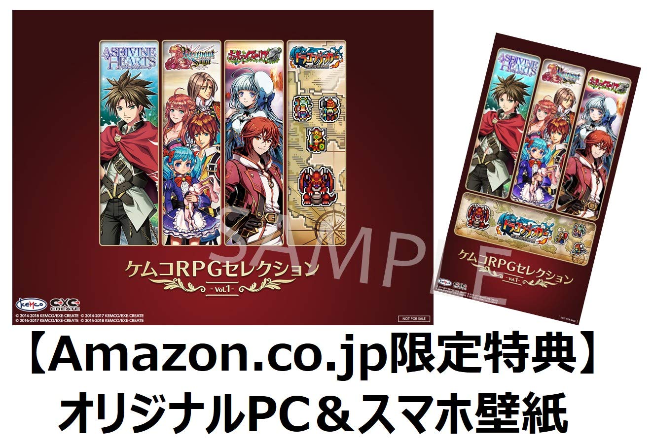 Amazon Com ケムコrpgセレクション Vol 1 Amazon Co Jp限定 オリジナルpc スマホ壁紙 配信 Switch Video Games