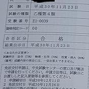 カスタマー画像