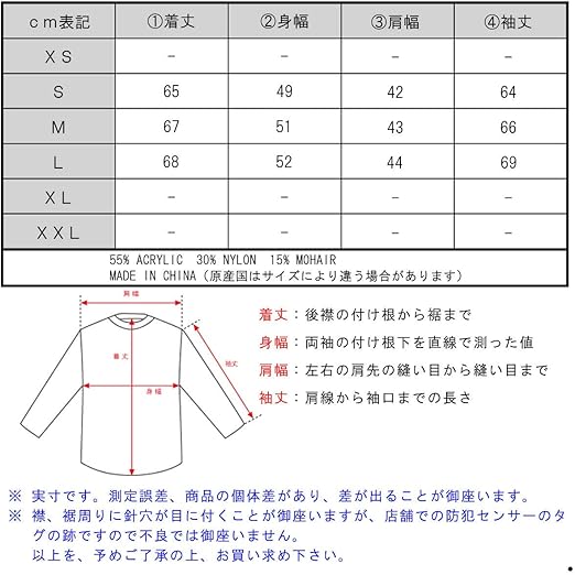 Amazon Co Jp Sukottiandoso Da Scotchsoda Authorized Seller Men S Sweater Chunky Crewneck Kuit Sweater 0219 Combo C Code Clothing Accessories