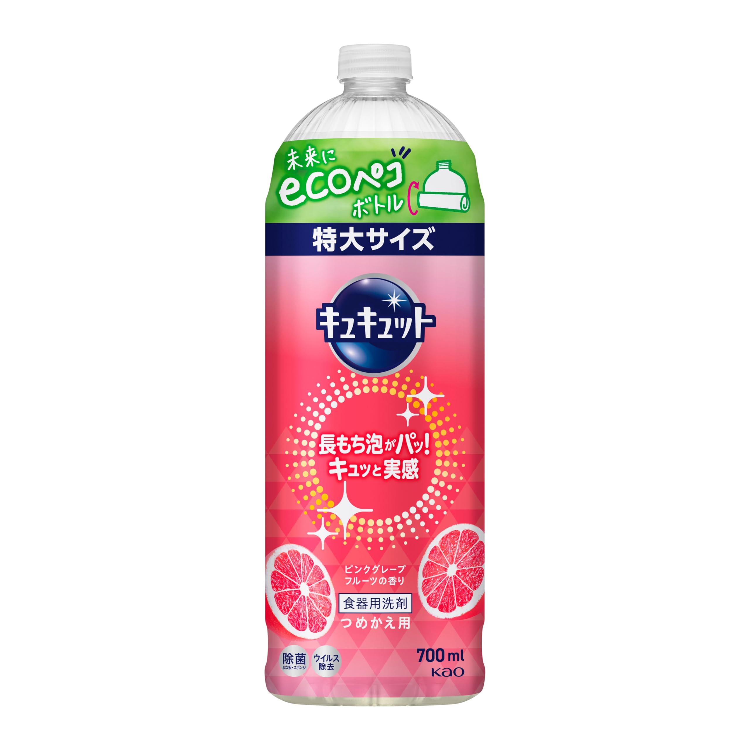 キュキュット ピンクグレープフルーツの香り つめかえ用 700ml商品画像