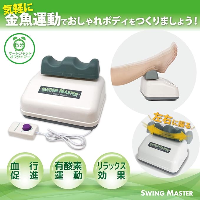 Amazon Co Jp Daiwa Felicity 金魚運動器 Compact Swing Master Kitchen Housewares