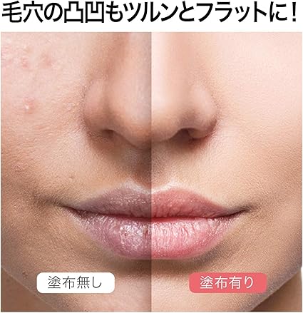 ポアレスラボ ポアカバーリングベースt Pl 箱入り 30g ポアレスラボ Poreless Labo 化粧下地 通販 Amazon
