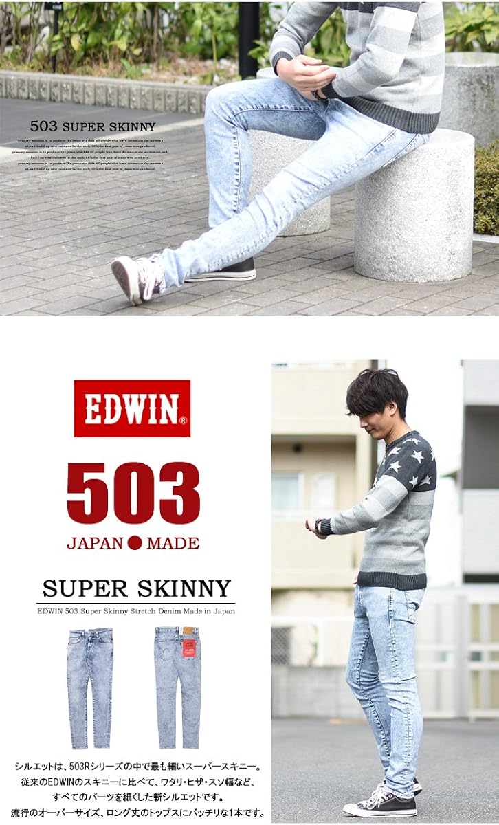 イル 腰 家主 Edwin スーパー スキニー Ikkosan Jp