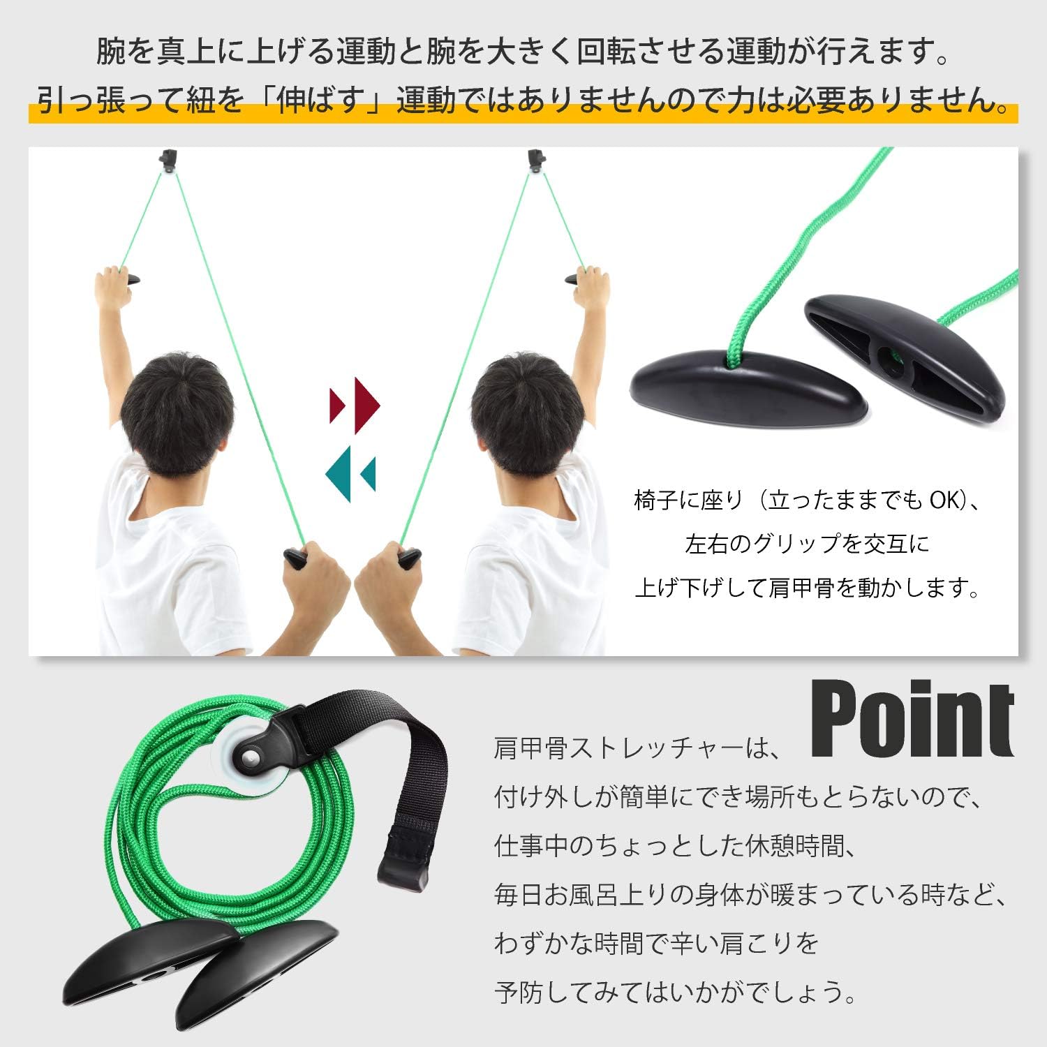 Amazon 肩甲骨 ストレッチャー 肩を大きく動かすエクササイズ ストレッチ 肩甲骨はがし セルフ マッサージ Fungoal エクササイズグッズ Amazon 肩甲骨 ストレッチャー 肩を大きく動かすエクササイズ ストレッチ 肩甲骨はがし セルフ マッサージ Fungoal エクササイズグッズ