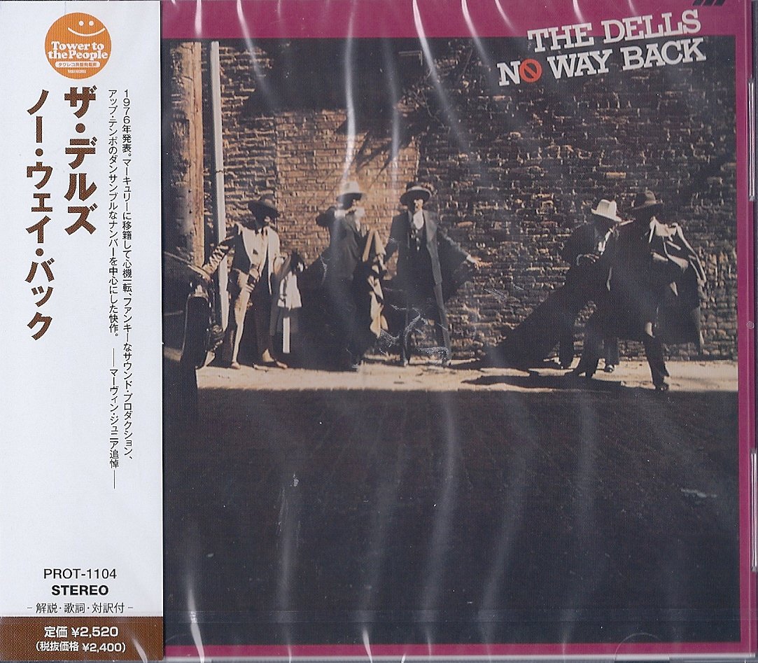 No Way Back The Dells Amazon Com Music