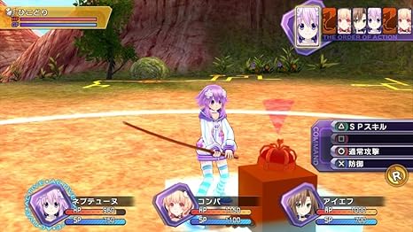 超次次元ゲイム ネプテューヌre Birth1 Ps4 Amazon Nl