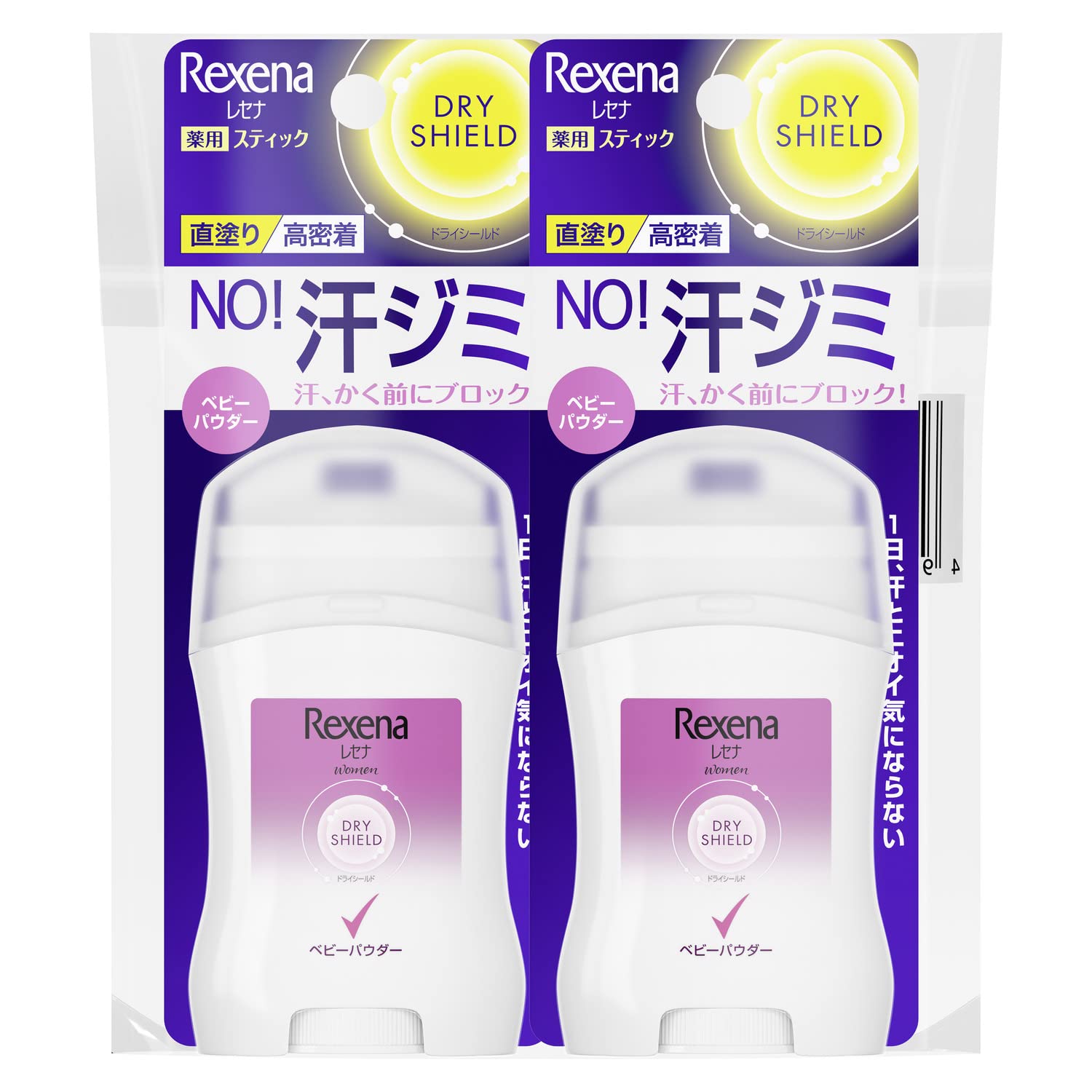 Rexena(レセナ) ドライシールド パウダースティック 制汗剤 20g×2本 医薬部外品 ベビーパウダーの香り デオドラント ワキ用商品画像