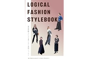 LOGICAL FASHION STYLEBOOK 5 (Japanese Edition)