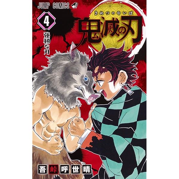 Amazon.com: Devil's Blade 5 (Japanese Edition): 9784088810263