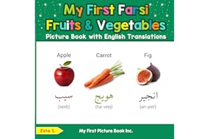 My First Farsi Fruits & Vegetables Picture Book with English Translations (Teach & Learn Basic Farsi words for Children 3)