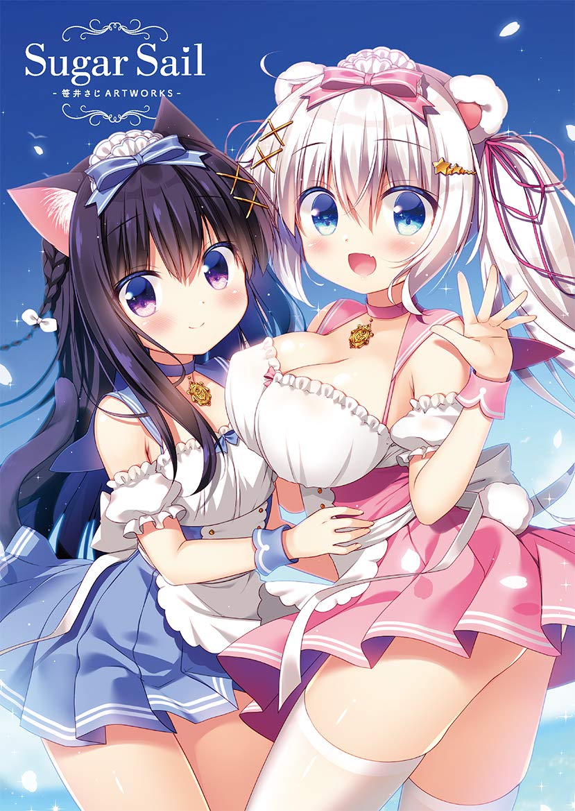 Sugar Sail 笹井さじ Art Works 通常版 笹井さじ E 2編集部 本 通販 Amazon