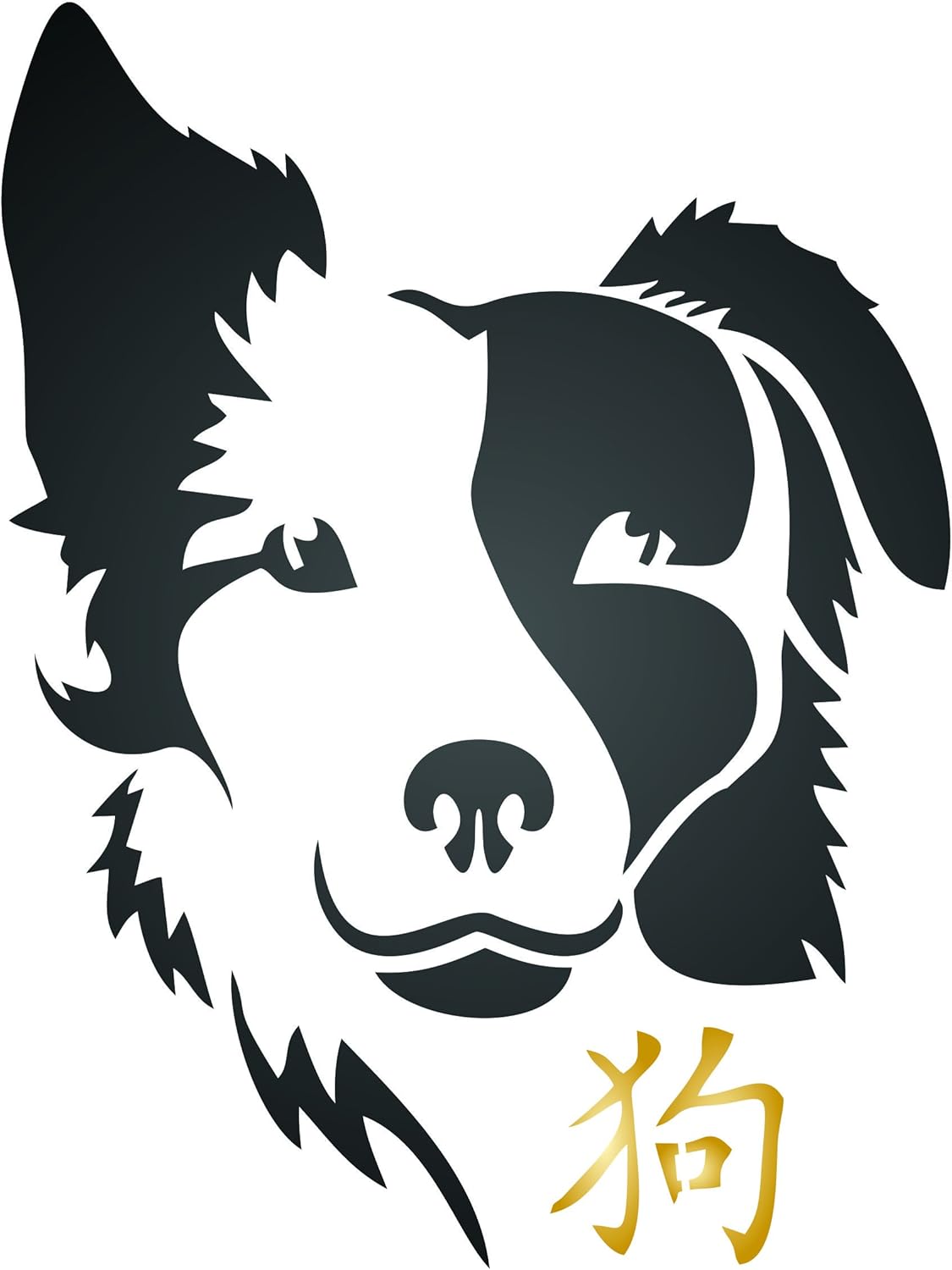 Dog Stencil - 11.5 x 15cm (S) - Reusable Pet Animal Chinese Year of The Dog Symbol Wall Stencil Template