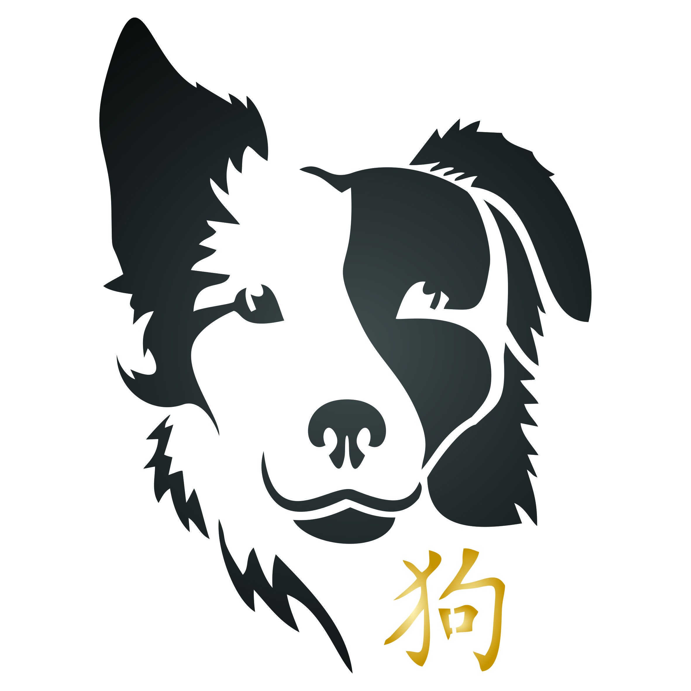 Dog Stencil - 11.5 x 15cm (S) - Reusable Pet Animal Chinese Year of The Dog Symbol Wall Stencil Template
