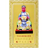 2024 Feng Shui Tai Sui Gold Card General Li Cheng Amulet Eliminate Evil Bring Luck Happiness Wallet Decoration