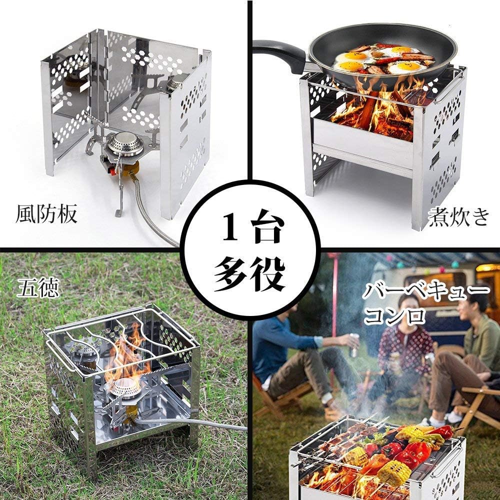 Amazon バーベキューコンロ 焚火台 折りたたみカマド スマートグリル コンパクト １台多役 1 2人用 2段調節 収納袋付き B6サイズ ステンレス鋼 アウトドア愛好者のプレゼント Rmete バーベキューコンロ 焚火台
