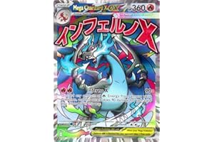 Mega Charizard X ex - 023 - ME: Mega Evolution Promo (MEP)