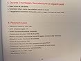 Immagine cliente