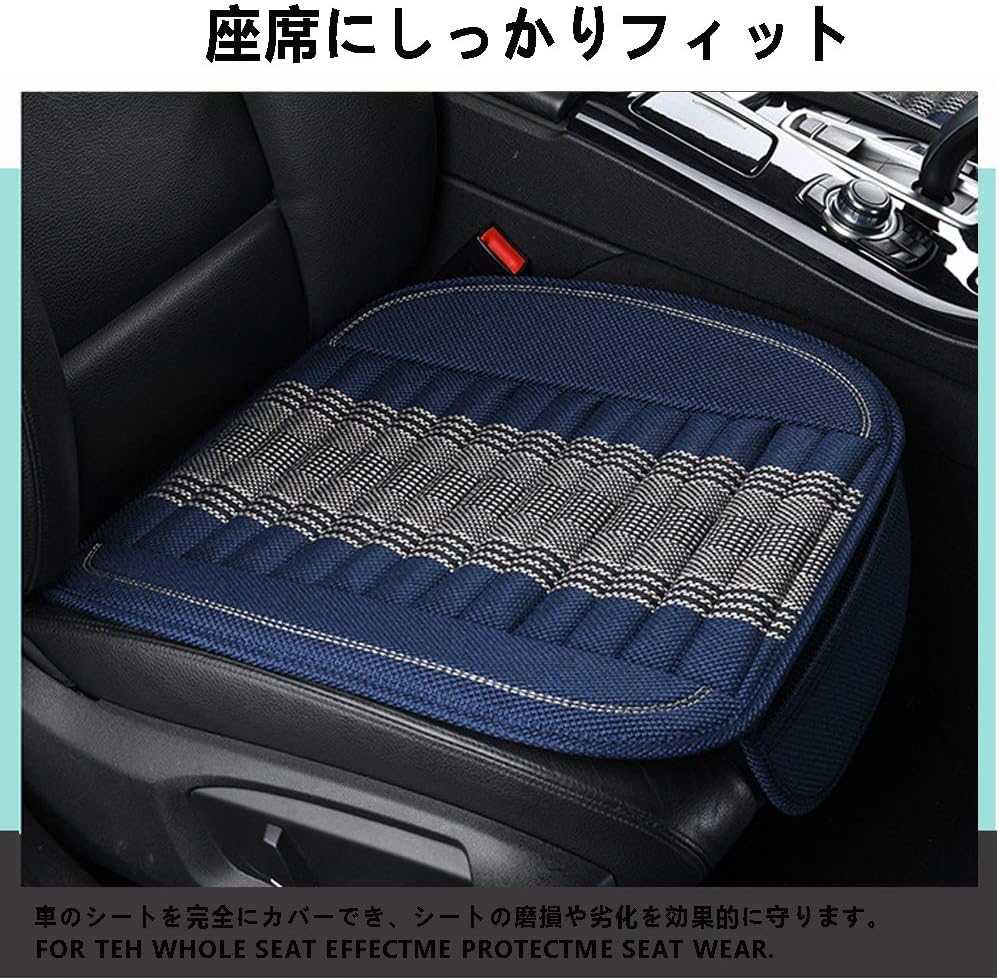 Amazon Co Jp Dudulie 車用 シートカバーセット 天然竹炭 空気を鮮やかに 座布団 シートクッション 運転席 助手席 四季汎用 滑り止めマット 消臭 汚れ防止 防水 通気 ブルー 前座席用2枚 後部座席用1枚 ホーム キッチン