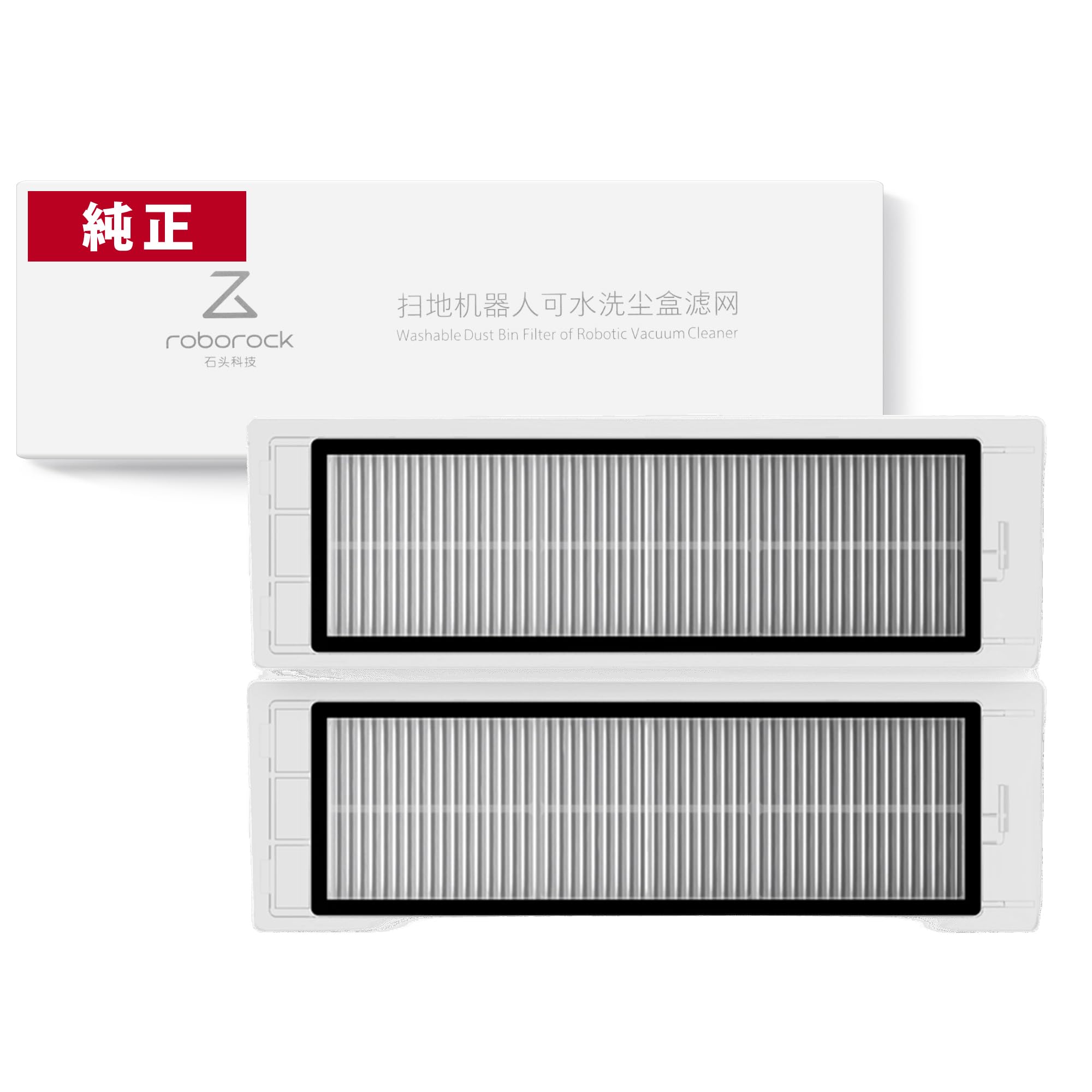 Xiaomi MI S5/S5max/s6 HEPA Filter/Washable Dust Filter