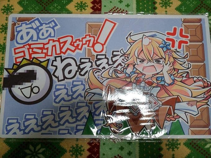 Amazon Co Jp 御伽原江良 にじさんじ プレイマット ラバーマット ホビー 通販