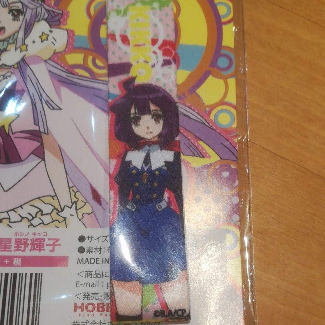 Amazon Co Jp コンクリートレボルティオ超人幻想 星野輝子携帯ストラップ ホビー